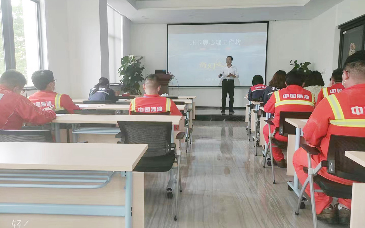 库尔勒中国海油