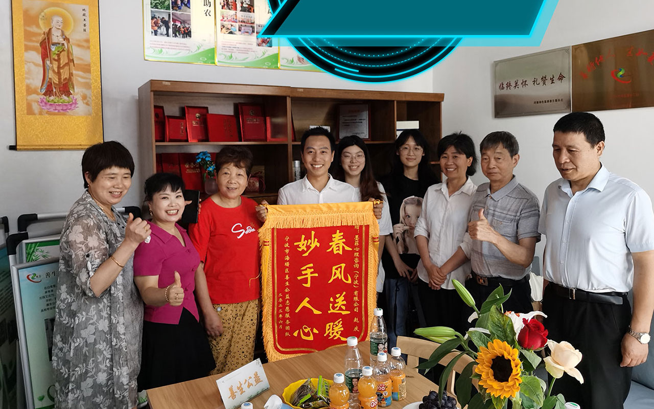 库尔勒善生志愿