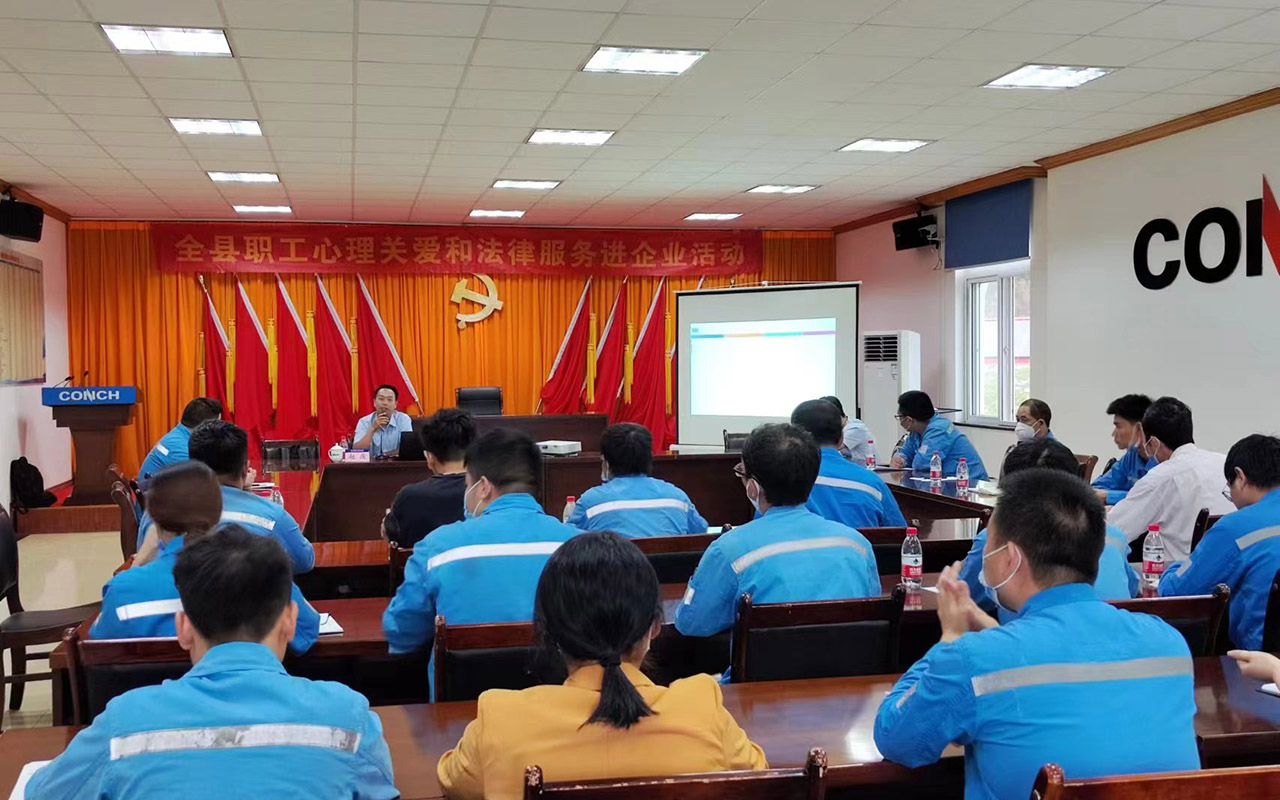 库尔勒海螺水泥