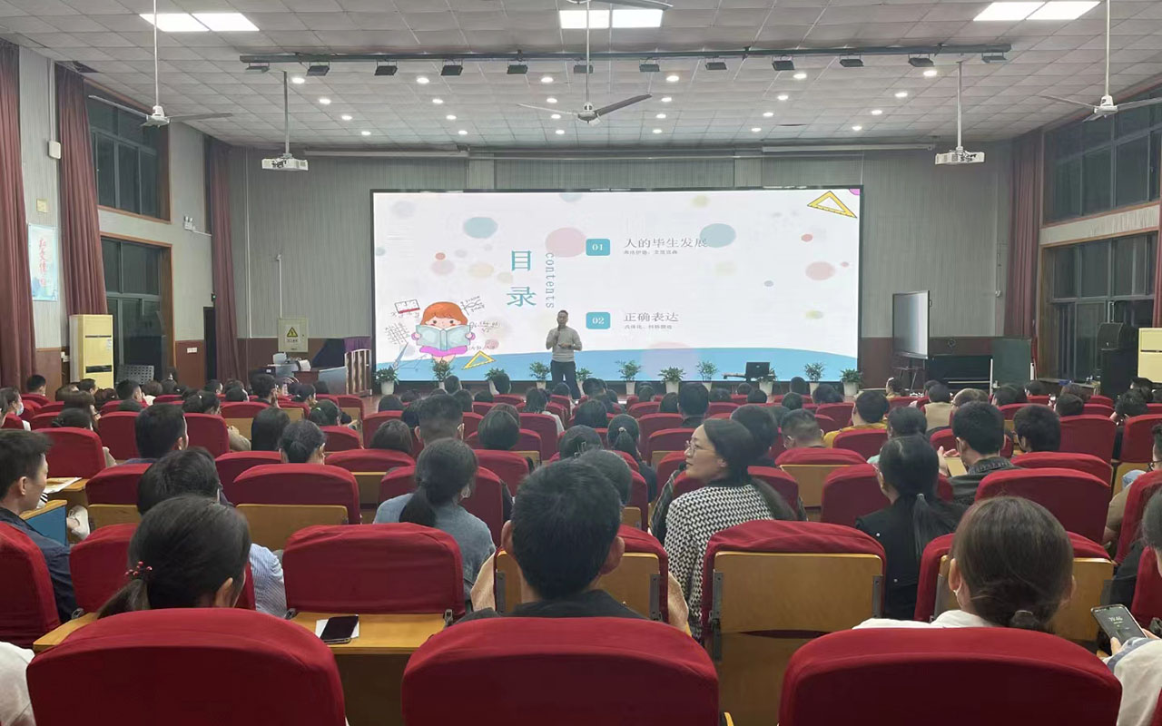 库尔勒雅戈尔小学